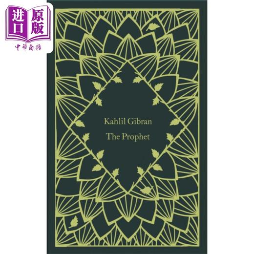 【中商原版】企鹅小布纹经典系列秋冬季24本套 爱的猎人 萦绕街头 英文原版 Little Clothbound Classics Carson McCullers 商品图2