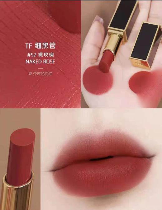 TF汤姆福特黑管唇膏口红 MZ 商品图8