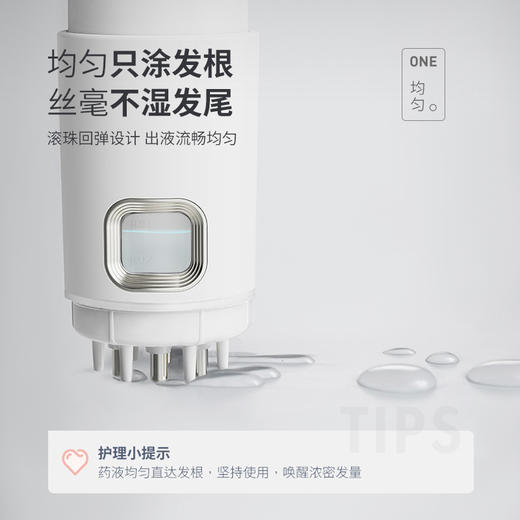 头皮上药器第五代，对接药瓶，可视刻度，用量更直观 商品图1