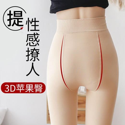 强压力裤光腿春秋冬季加绒打底裤外穿丝袜薄款连裤袜 商品图0