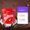 Maltesers麦提莎麦丽素巧克力豆465g XHR 商品缩略图3