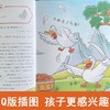 这才是孩子爱看的山海经全套4册小学生版原著正版写给孩子读的懂山海经幼儿美绘本漫画版三四年级课外阅读书籍儿童中国民间故事书 商品缩略图2