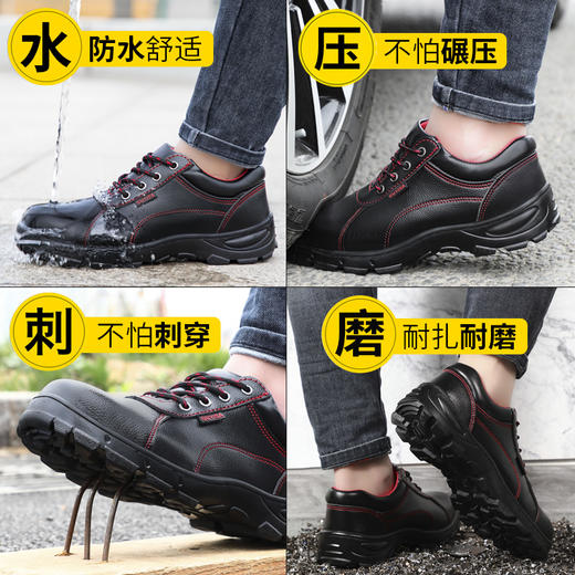 劳保鞋男士防砸防刺穿钢包头防臭耐磨防水工作鞋 商品图1