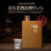 【真实年份老酒】金沙酒 摘要酒真实年份酒（15年）酱酒53度 高端商务收藏 500ml/瓶 商品缩略图0