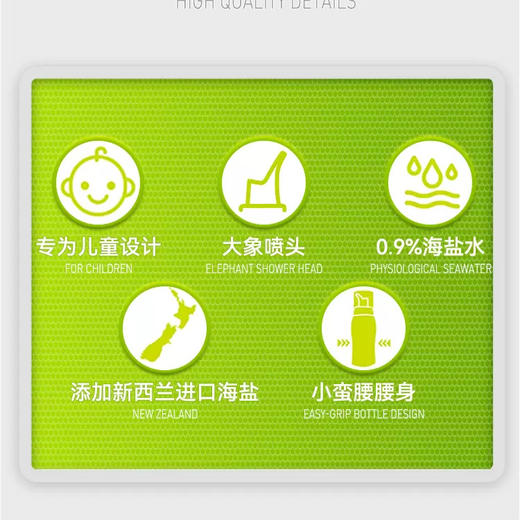 鼻精灵beggi大象鼻喷海盐水鼻腔喷雾剂 商品图3