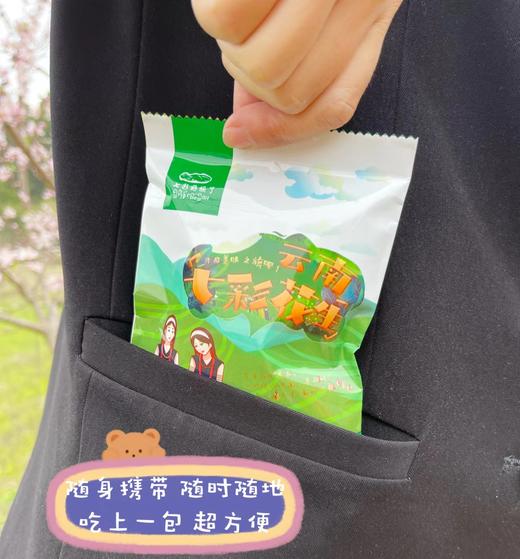 云南野地花生（七彩&黑花生）晒干 商品图6