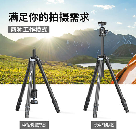 Ulanzi优篮子 MT-60碳纤维旅行三脚架相机单反专业支架摄影摄像vlog户外夜钓全景云台套装超轻便携登山独脚架 商品图3