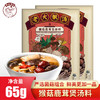 老火靓汤猴菇鹿茸煲汤料干货山珍煲汤营养食材菌菇汤膳65g 商品缩略图0
