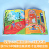 乐乐趣-我的影子是狮子 商品缩略图1
