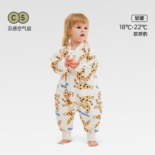 【9色 “0压感”轻松安睡】威尔贝鲁婴儿睡袋防踢被分腿睡袋春秋儿童宝宝春秋棉睡袋 商品图7