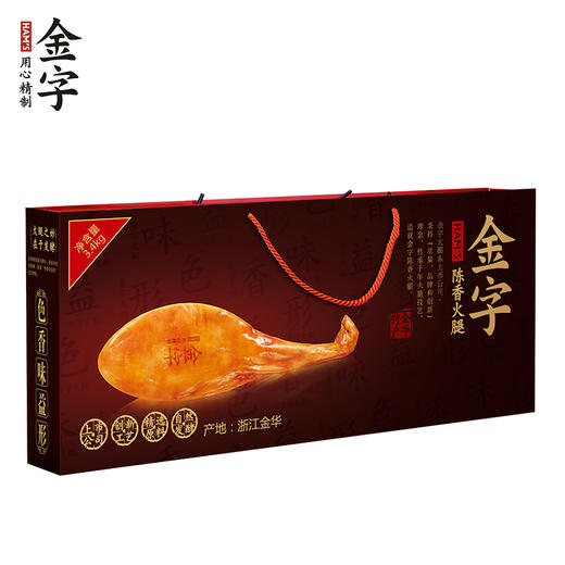 金字 陈香火腿 3.4kg 商品图0