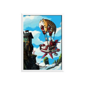收藏系列《爱老虎-热气球》 潮流艺术版画 限量200版 52.5*72.5cm