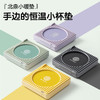 Buydeem/北鼎 恒温杯垫 保温热牛奶神器防水可控温[福利品] 商品缩略图0