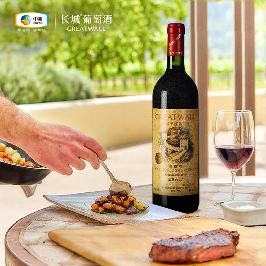 华夏长城92【单瓶礼盒装】750ml/瓶 商品图1