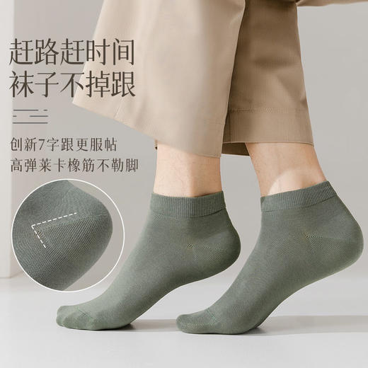 【10双】袜子男短袜春夏款纯色防臭吸汗短筒棉袜春秋季薄款黑色男士船袜子 商品图1