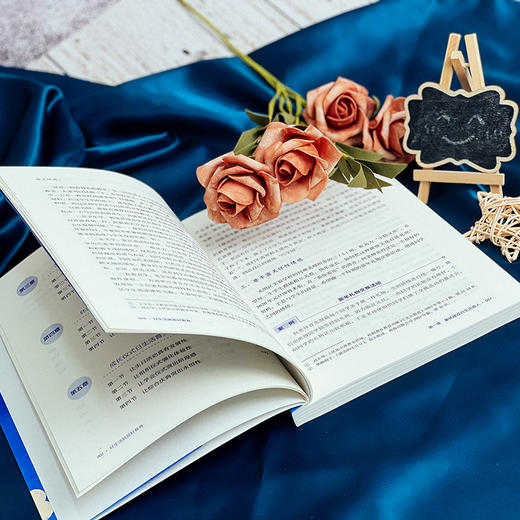 好生活就是好教育 小学班级生活育人的实践探索 大夏书系 教育艺术 德育教育 商品图5