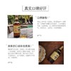 43° 三得利山崎12年单一麦芽 700ml 商品缩略图1