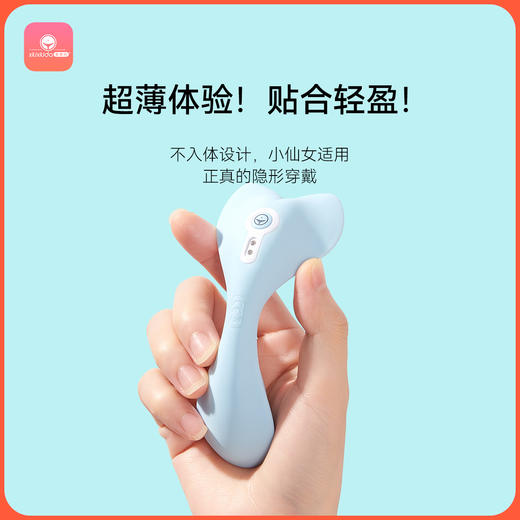 羞羞哒控控隐形穿戴跳蛋无线遥控app女用情趣用品外出调教SM不入体小型 不入体外出穿戴 商品图7