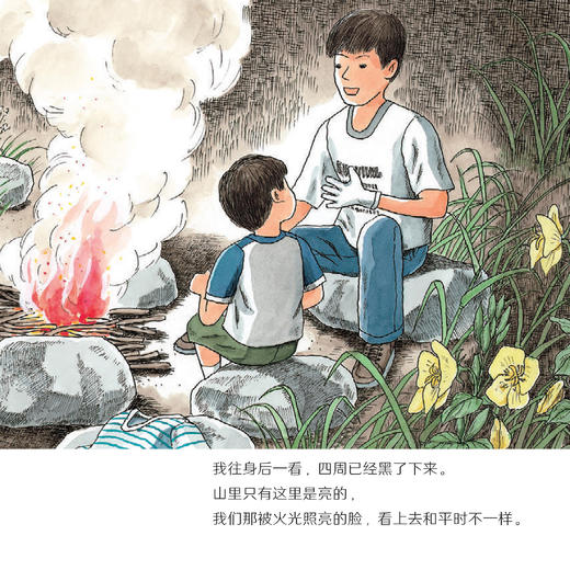 《科学之友·大自然里的博物课》（共7册） 商品图8