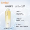 艾思诺娜清润健肤水150ML 商品缩略图5