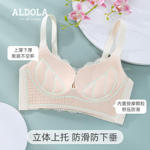 雅黛丽内衣女小胸聚拢显胸大女士文胸无钢圈性感收副乳防下垂胸罩 商品图2