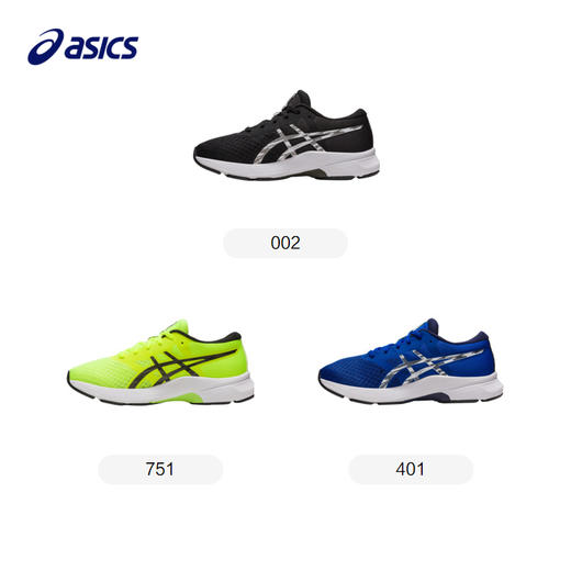 Asics/亚瑟士童鞋男女大童中学生体测运动鞋跑步鞋LAZERBEAM  32.5-39码 商品图4