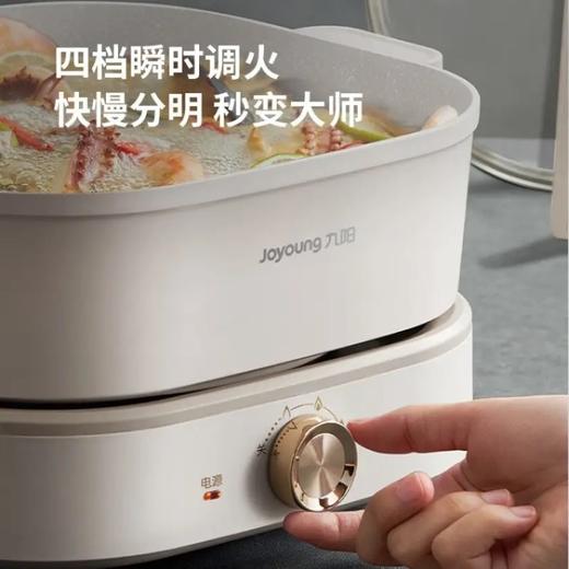 【秒涮火锅】Joyoung九阳G555电火锅家用分体式6L大容量鸳鸯锅 商品图3