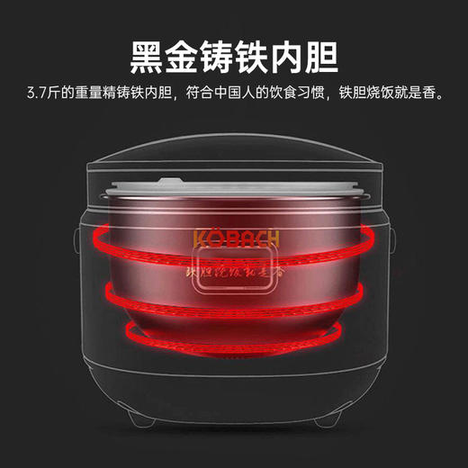 【已下架】积分换购 | 康巴赫 家用IH智能电饭煲 铸铁内胆4L [福利品] 商品图2