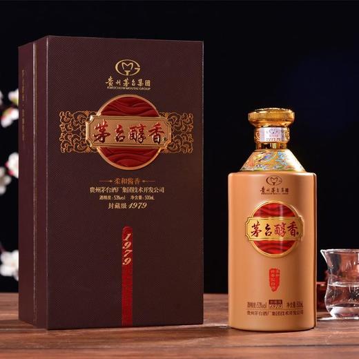 53°茅台醇香1979500ml 商品图1