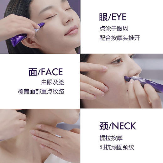 欧莱雅 复颜玻尿酸水光充盈全脸淡纹眼霜 30ml/盒*1盒/2盒 商品图3