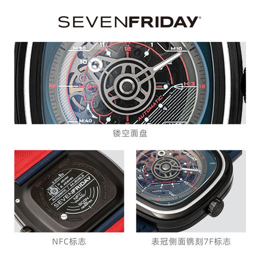 SevenFriday T系列皮带机械男表T3-01 商品图3