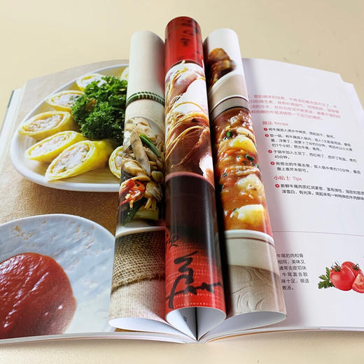 好吃不胖做晚餐 生活新实用编辑部 著 烹饪美食 商品图2