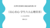 徐州道小学教师培训《以心育心·学生六大心理营养》 商品缩略图0