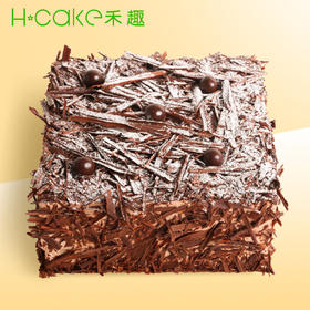黑森林 l 积分兑换专享