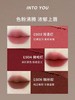 INTOYOU 意式浓缩唇釉全色系 商品缩略图2