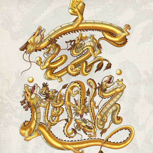 收藏系列《黄金招财进宝》 潮流艺术版画 限量30版 商品图1