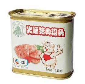 中粮火腿猪肉罐头(340g）