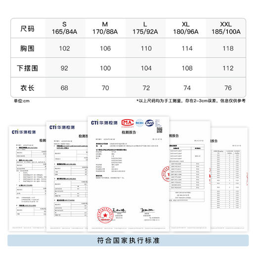 李质造舒适透气防风保暖拇指扣长袖训练服成人男LZZ22XLCX001 商品图3