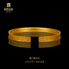 宫匠造办 十朝十美宫镯 商·通灵瑞兽黄金手镯 商品缩略图3