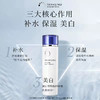 传皙诺美白焕颜化妆水150ml 商品缩略图3