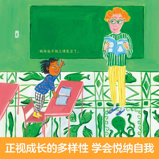 乐乐趣-我的影子是狮子 商品图4