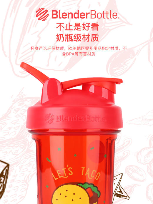 BlenderBottle运动水杯健身杯子 摇摇杯女生蛋白摇粉杯大容量摇杯 商品图3
