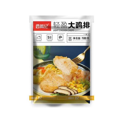 大希地西肴纪轻盈鸡排100g*10+大希地西肴纪嗨味食刻香煎鸡小排80g*9片 商品图7