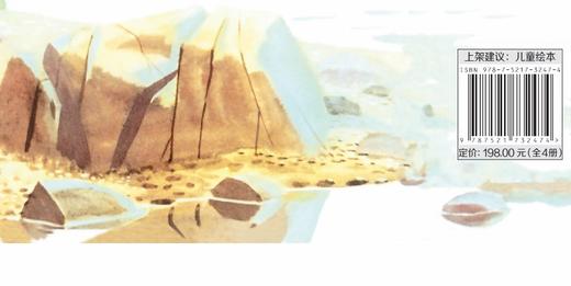 凯迪克大奖美育绘本 商品图4