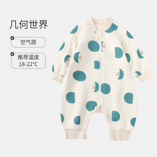 【9色 “0压感”轻松安睡】威尔贝鲁婴儿睡袋防踢被分腿睡袋春秋儿童宝宝春秋棉睡袋 商品图12
