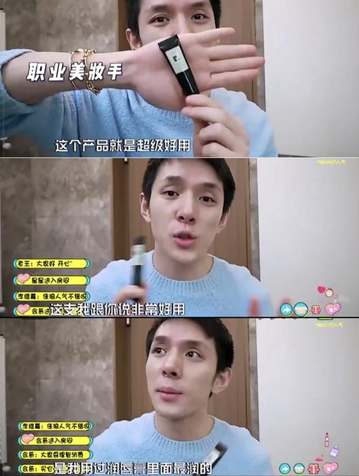 JoMalone祖马龙维他命E盈润润唇膏15ml 修复唇部滋润保湿VE 祖玛珑 商品图5