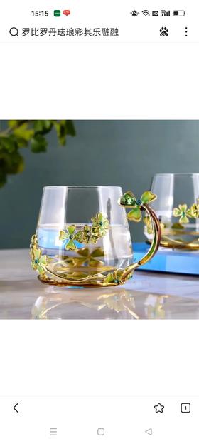 5F隆昌瓷器珐琅彩对杯