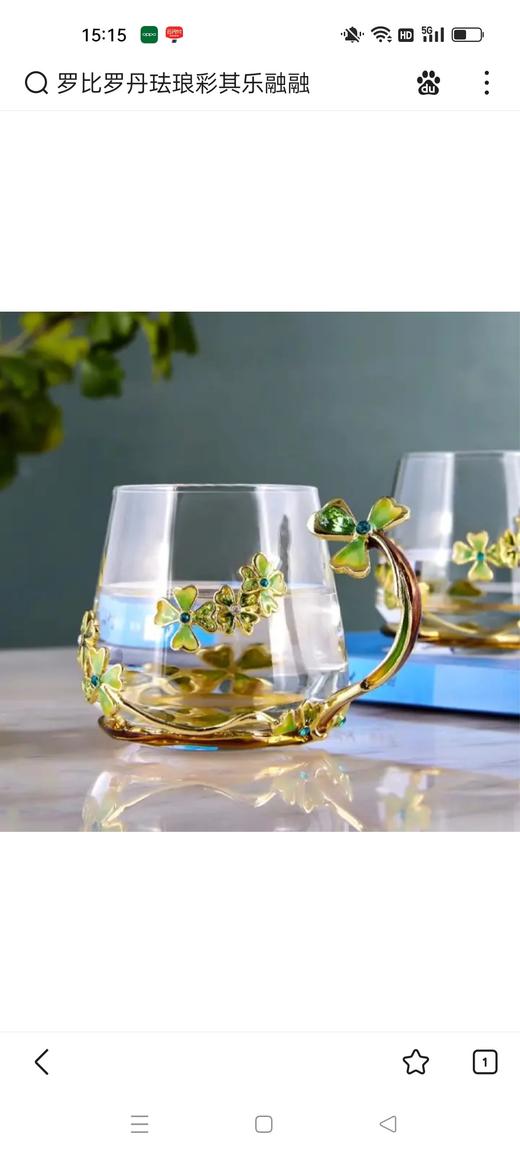 5F隆昌瓷器珐琅彩对杯 商品图0