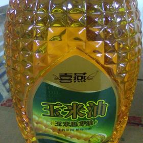 喜燕 玉米胚芽油 4L