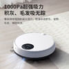 澳得迈扫地机器人，车载吸尘器 商品缩略图2